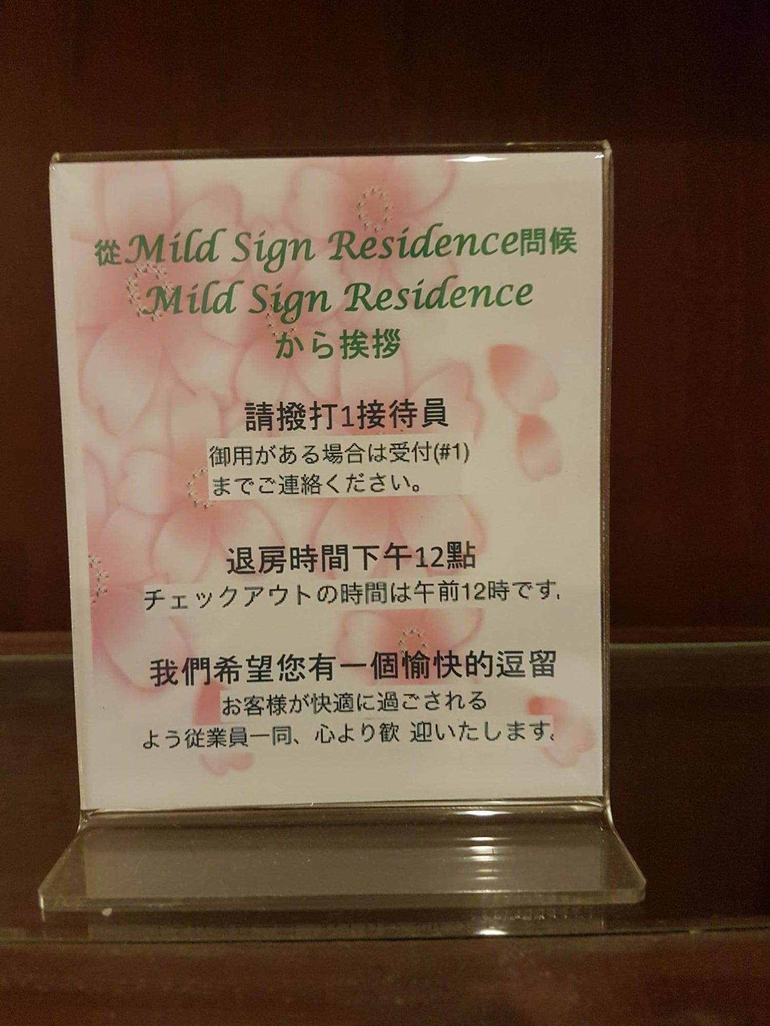 Mild Sign Residence Chiang Mai Exteriör bild