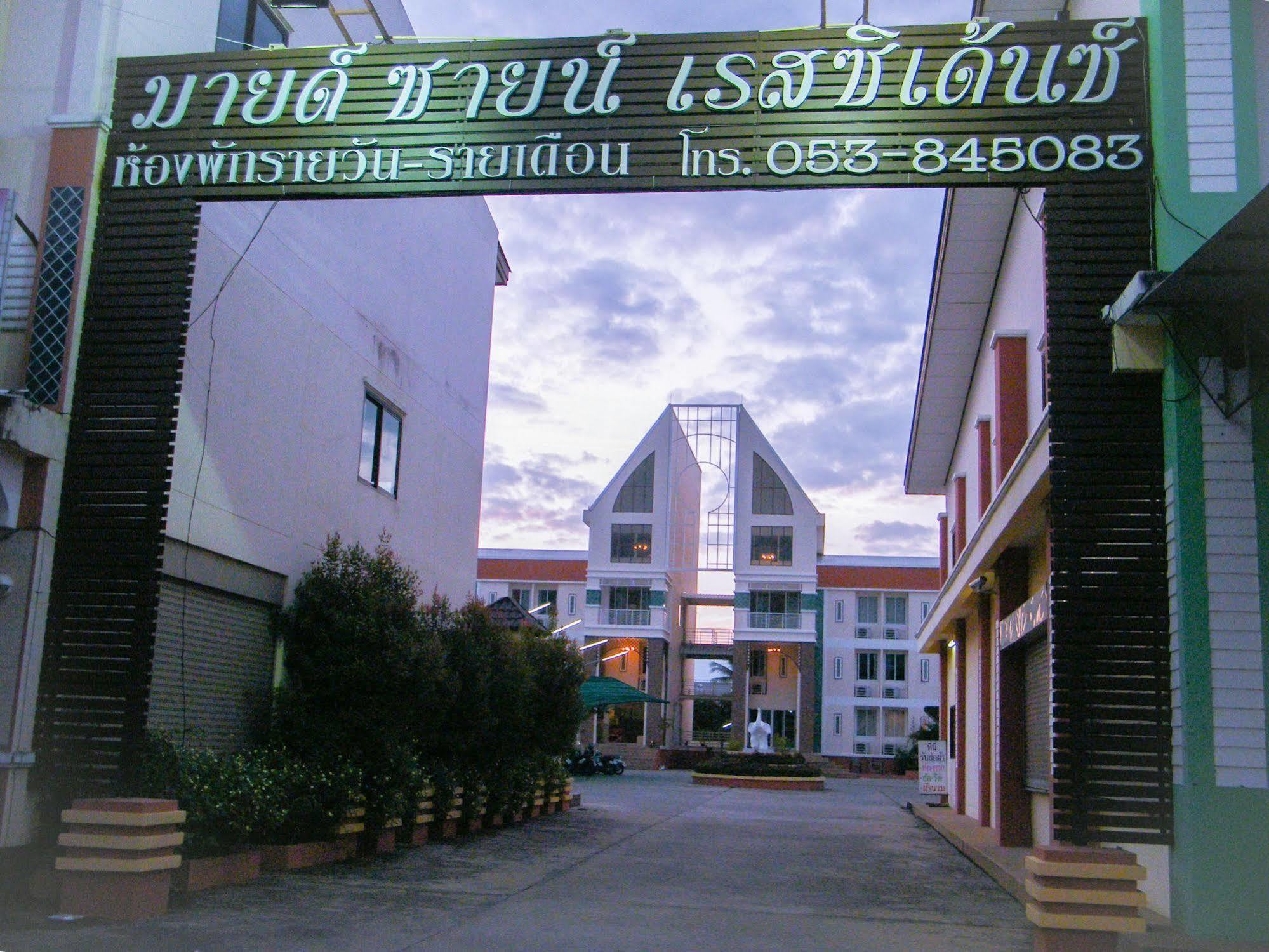 Mild Sign Residence Chiang Mai Exteriör bild